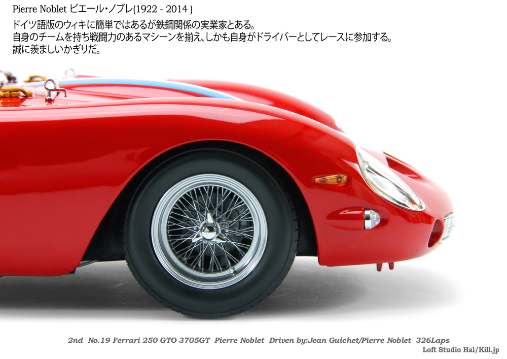 1/18 Ferrari 250GTO 3705GT 1962 Le Mans 24H No.19 kyosho