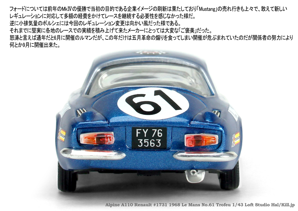 Alpine A110 Renault 1731 1968 Le Mans No.61 Trofeu 1/43