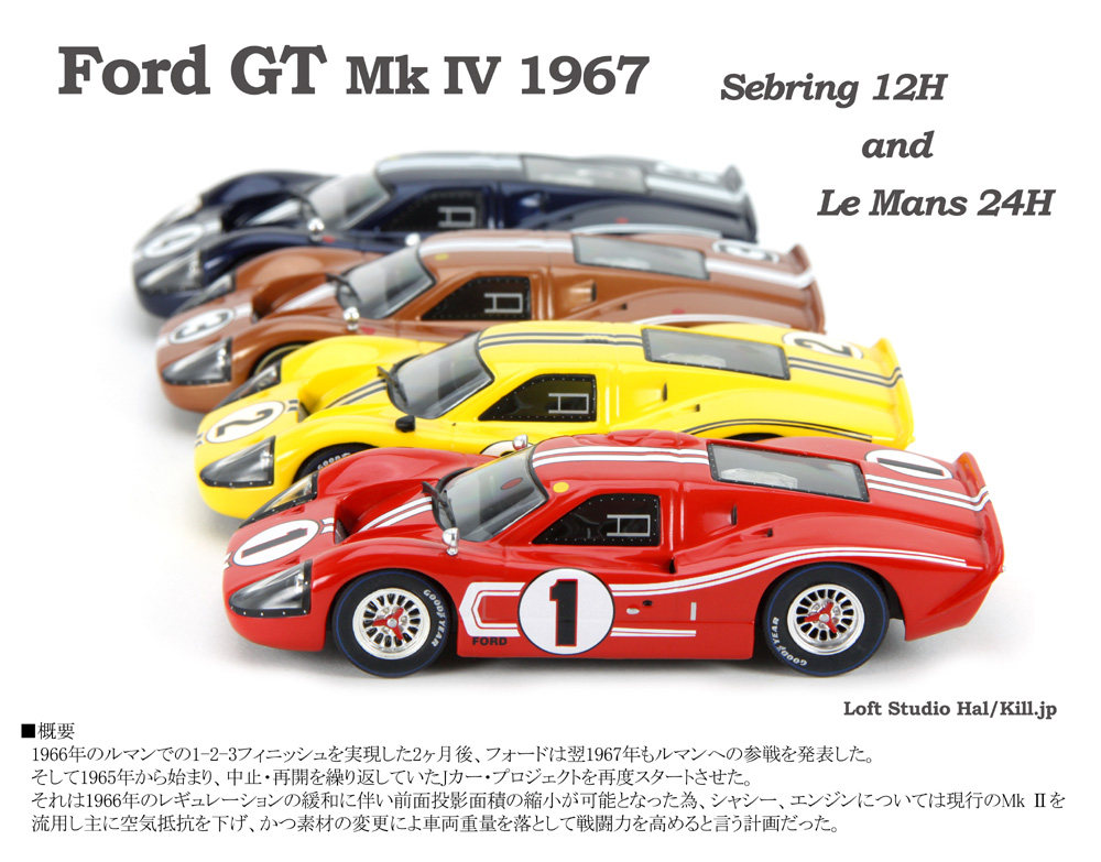 1/43 Ford GT Mk IV 1967 ixo