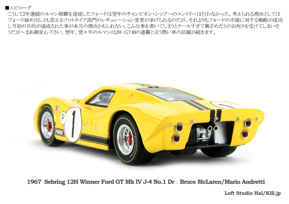 1967  Sebring 12H Winner Ford GT Mk IV J-4 No.1 DrFBruce McLaren/Mario Andretti
