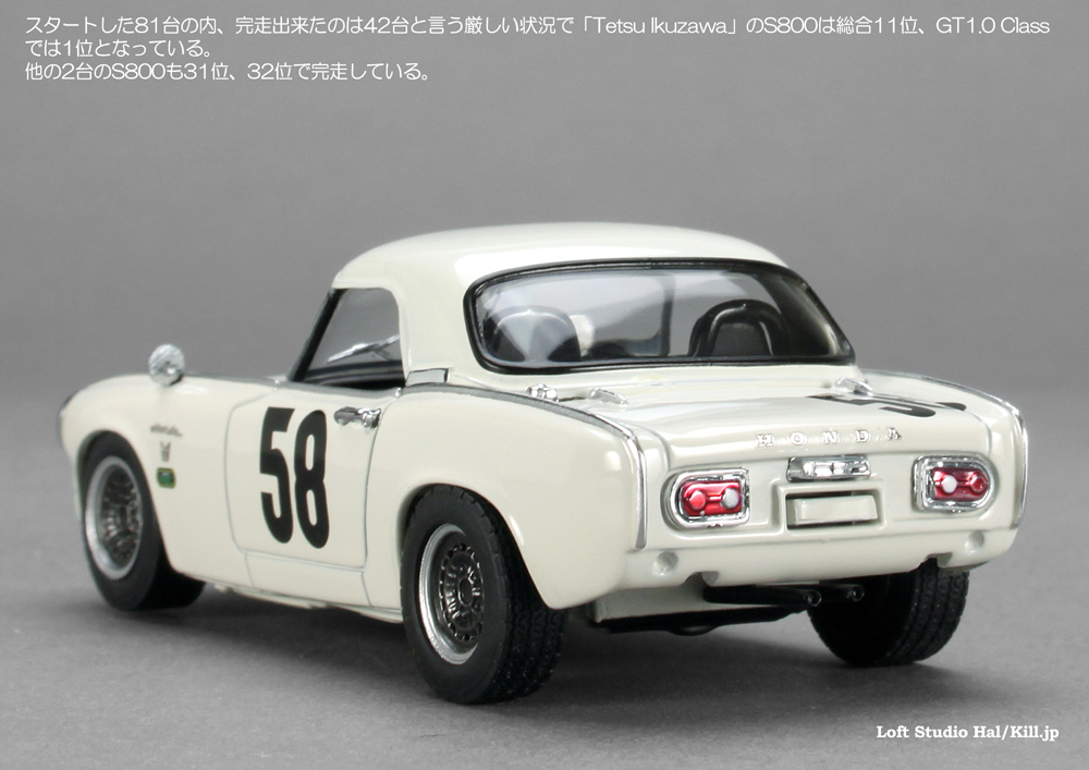 1/43 HONDA S800 Racing 1967 Nurburgring 500km Ebbro