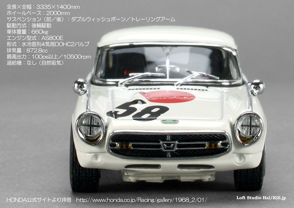 1/43 HONDA S800 Racing 1967 Nurburgring 500km Ebbro