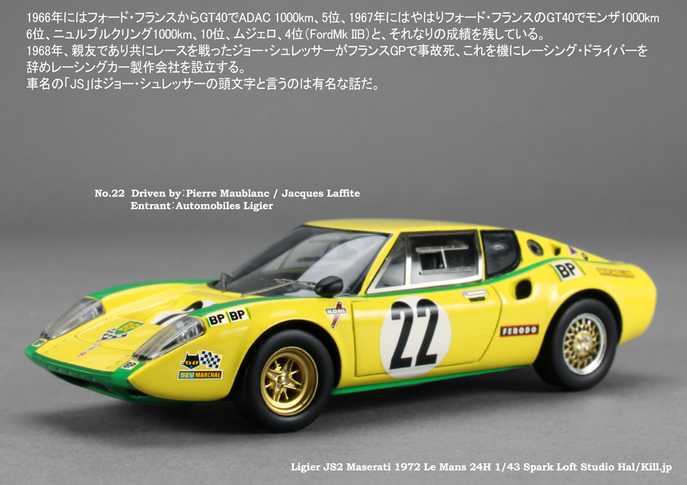 Ligier JS2 Maserati 1972 Le Mans 24H 1/43 Spark