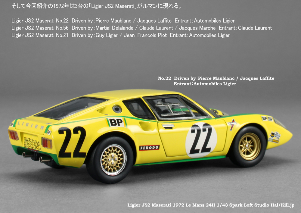 Ligier JS2 Maserati 1972 Le Mans 24H 1/43 Spark