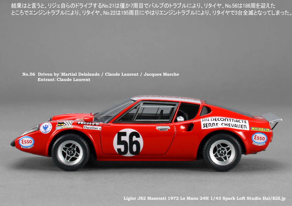 Ligier JS2 Maserati 1972 Le Mans 24H 1/43 Spark