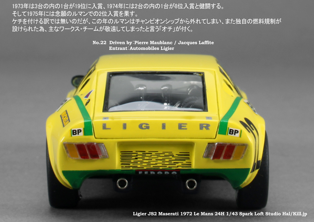Ligier JS2 Maserati 1972 Le Mans 24H 1/43 Spark