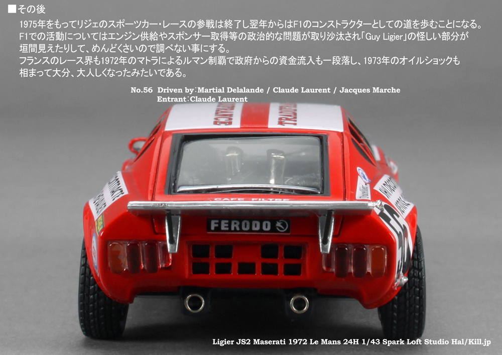 Ligier JS2 Maserati 1972 Le Mans 24H 1/43 Spark