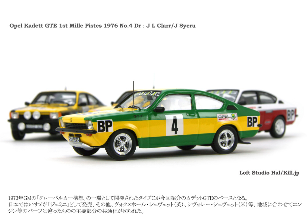 Opel Kadett GTE 1st Mille Pistes 1976 No.4 DrFJ L Clarr/J Syer