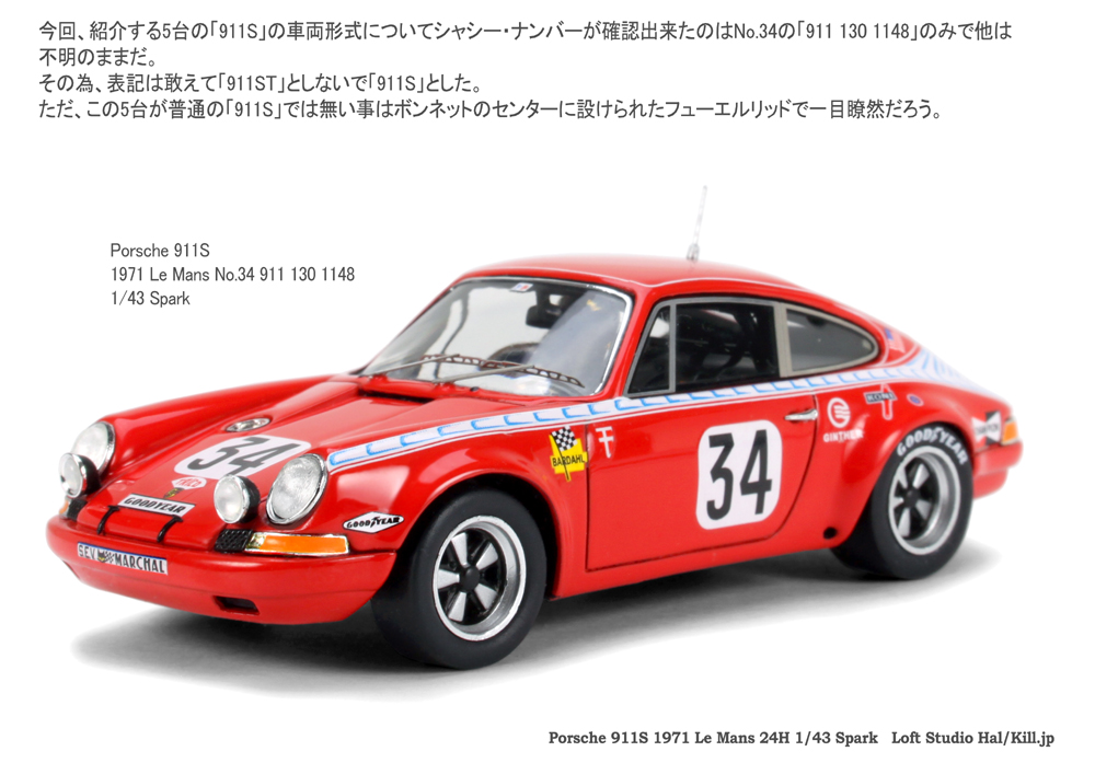 Porsche 911S 1971 Le Mans No.34 911 130 1148 Spark 1/43