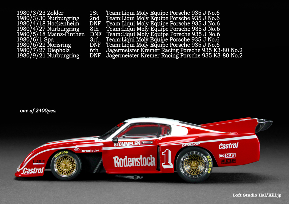 TOYOTA Celica LB Turbo Gr.5 1987 DRM Ebbro 1/43