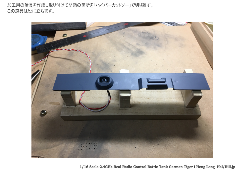 1/16 2.4GHz Radio Control Battle Tank Tiger�T Heng Long