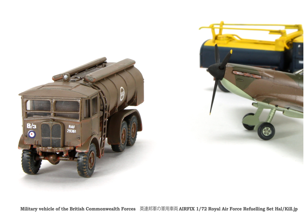 AIRFIX 1/72 Royal Air Force Refuelling Set AEC Matador